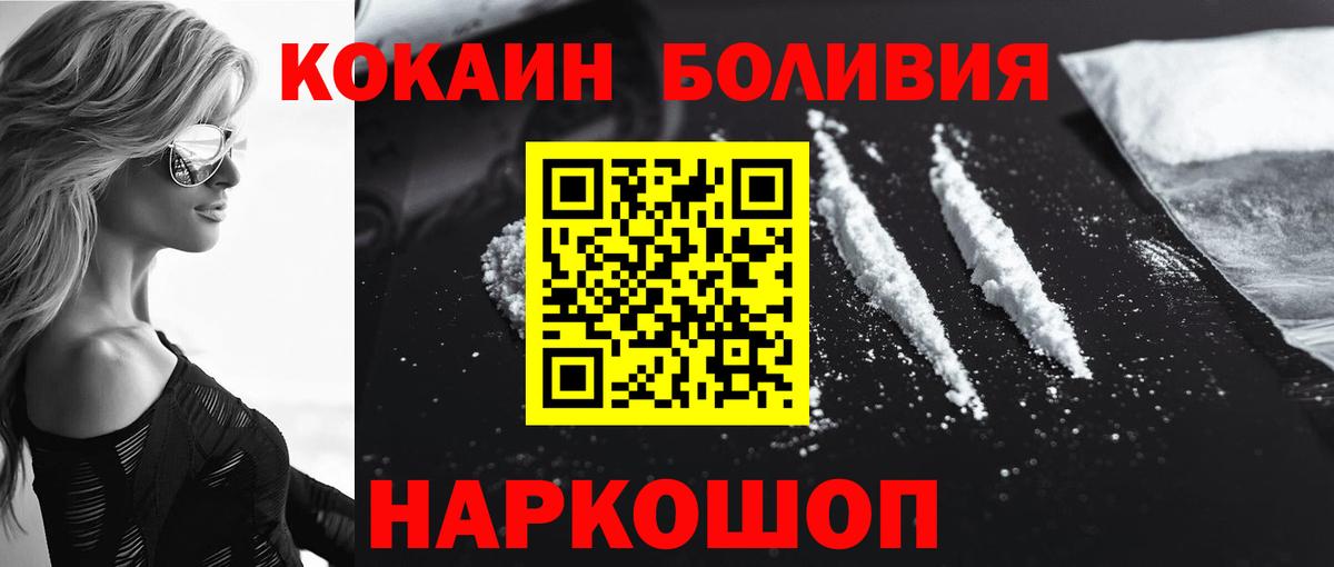COCAIN VHQ Нурлат