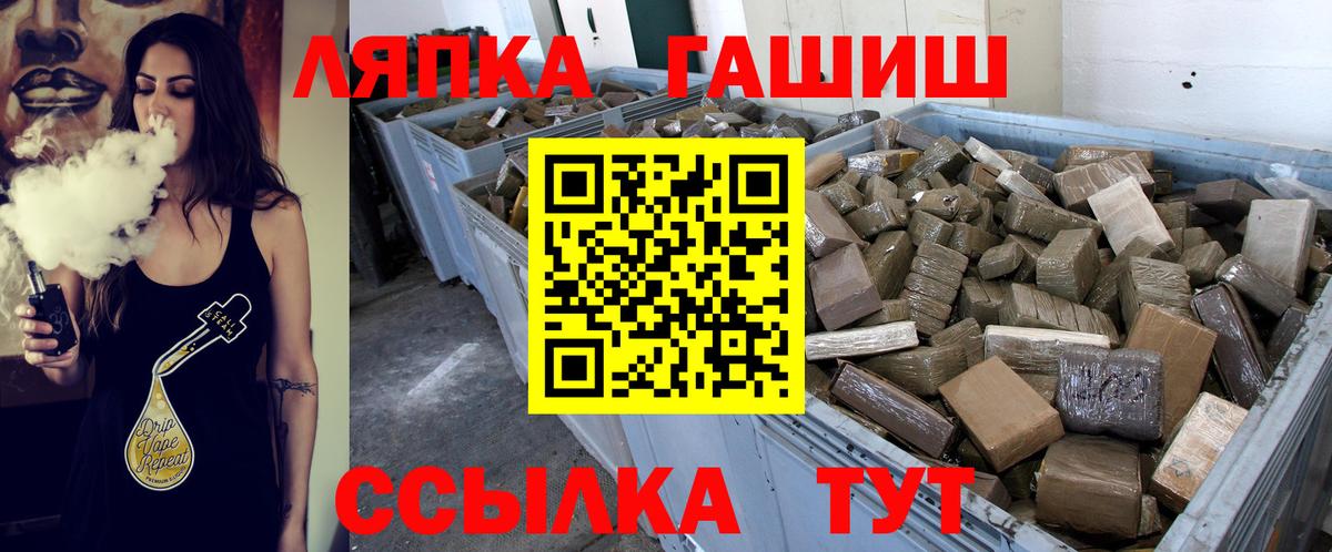 Нурлат  Гашиш гарик  Вход с VPN 