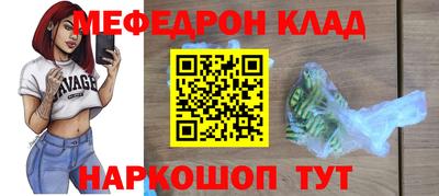 соль курить ск Рузаевка