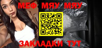 а пвп мука Рыбинск