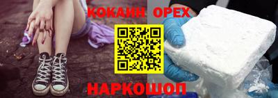 а пвп мука Рыбинск