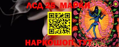 соль курить ск Рузаевка