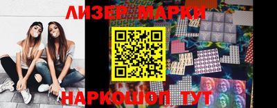 бутират Севастополь