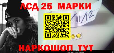 соль курить ск Рузаевка