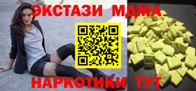 соль курить ск Рузаевка