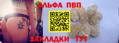 соль курить ск Рузаевка