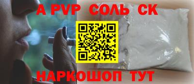 а пвп мука Рыбинск