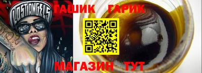 героин Рязань
