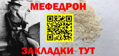 бутират Севастополь