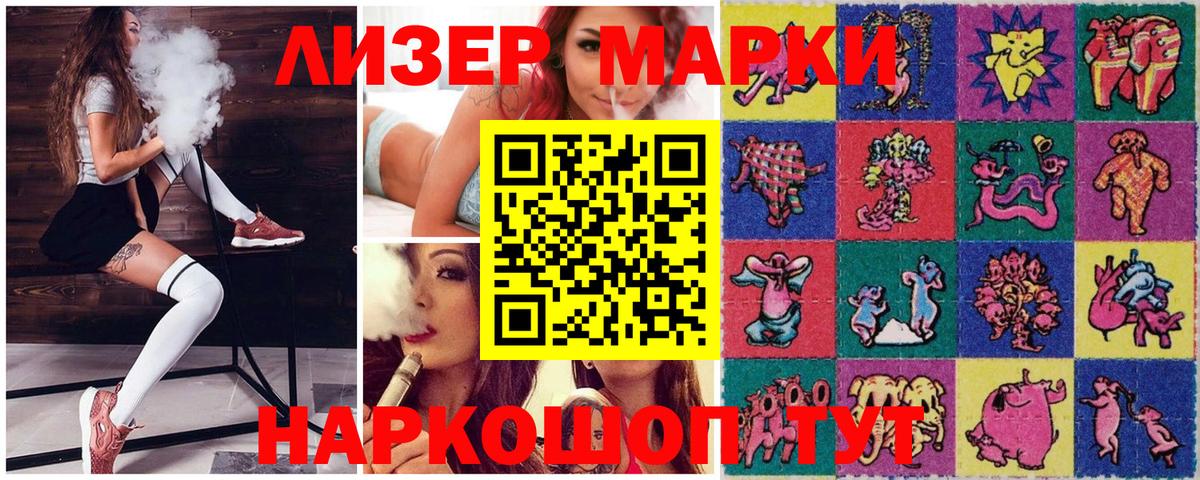Марки NBOMe 1,8мг  купить наркотики цена  Нурлат  Вход с VPN  Марки NBOMe 1,8мг  Марки N-bome 
