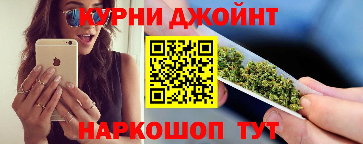 Бошки Шишки SATIVA & INDICA  Вход с VPN  Марихуана план  Бошки Шишки сатива  Шишки марихуана SATIVA & INDICA  Нурлат 